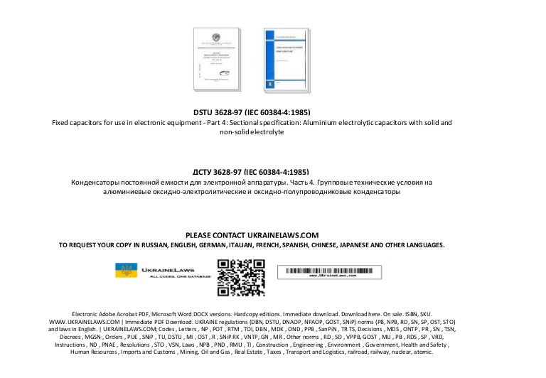 iec 60384-4